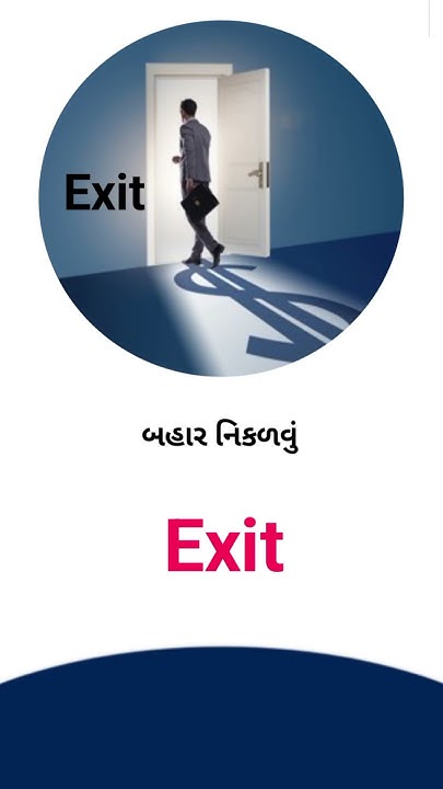 exit-meaning-in-gujarati-english-dictionary-youtube