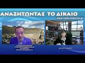 ΚΟΜΜΑΤΑ ... ΔΑΝΕΙΚΑ ΚΙ ΑΓΥΡΙΣΤΑ!!!!