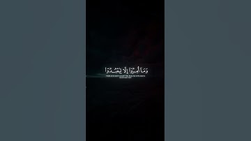 القارئ عاصم اللحيدان سورة التوبة #القرآن_الكريم #تلاوة_خاشعة #راحة_نفسية #quran #بلغوا_عنى_ولو_اية