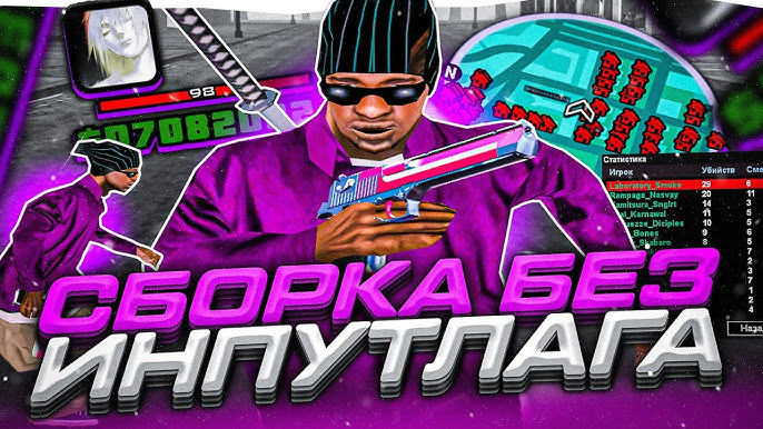 КАПТ НА ЛУЧШЕЙ ГЕТТО СБОРКЕ От TOFIK DIPSIZE! РЕМЕЙК СТАРОЙ ГТА.