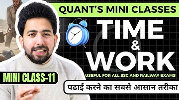 Time and Work Mini Class-11 | Time and Work Tricks | Time and Work Short Tricks | BY AZHAR SIR