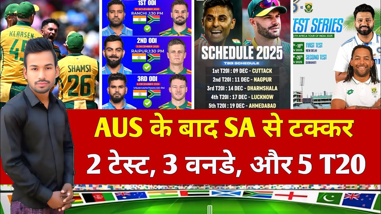 India vs South Africa 2 Tests 3 ODIs & 5 T20Is Full Schedule 2025 | India vs SA Time Table 