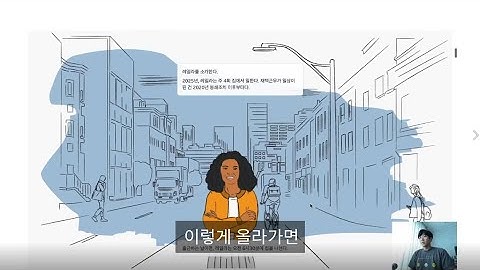 [강의 홍보] 인터랙티브 웹 BBC 클론코딩 | 인프런 | 무료 강의 | 인터랙티브