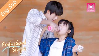 [ENG SUB]Forced to take medicine?! If you lie to him, you'll pay for it?!💖Professional Single💖