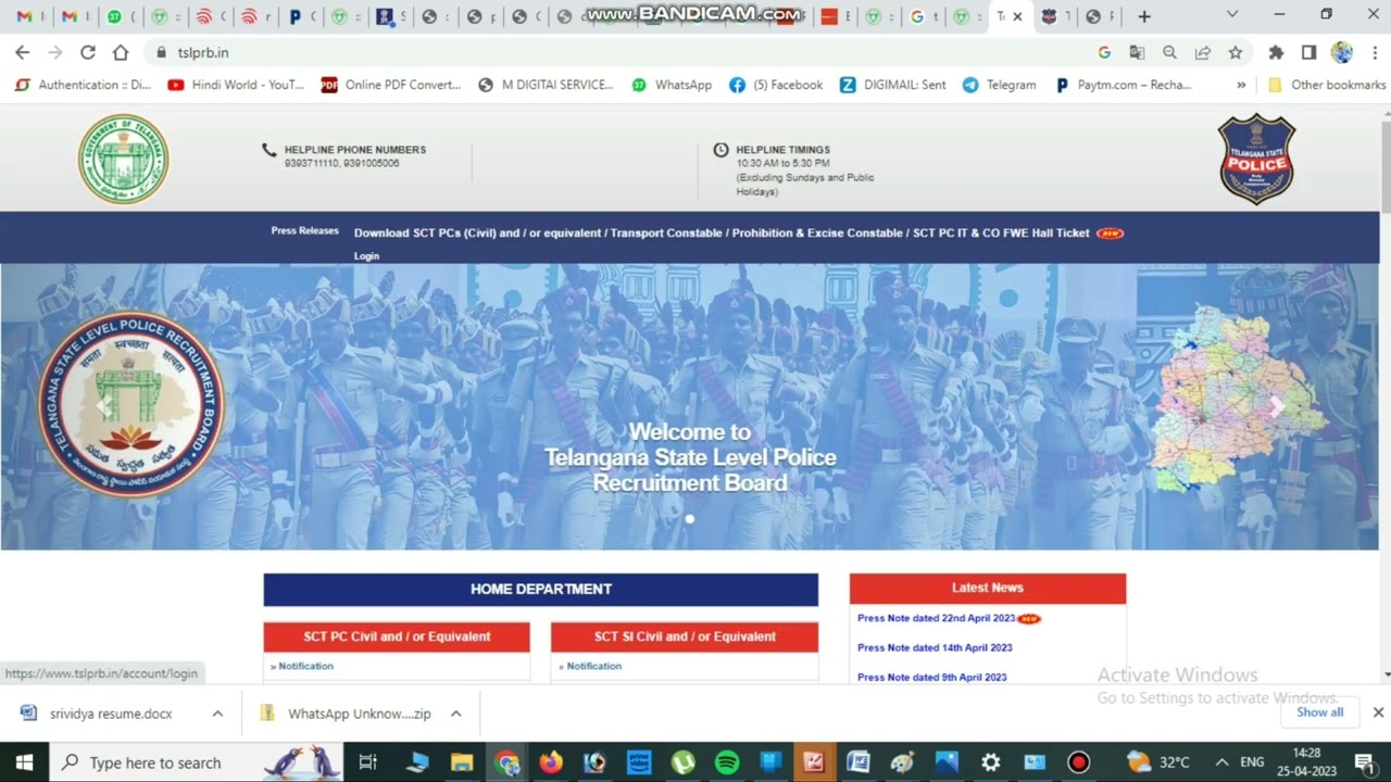 TSLPRB Police Constable Hall Ticket Download | TSLPRB 2023