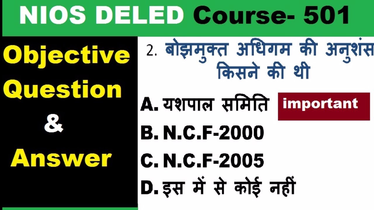 3.NIOS DELED Course-501, Objective Question and Answer