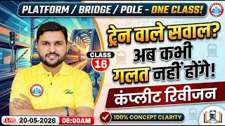 Complete Train Maths in One Class | Platform, Bridge, Pole Questions | Basic to Advance by Rahul Sir