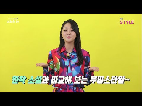 원작과 영화를 비교해 볼 수 있는 영화 [경계선, 비뚤어진 집, 나를 찾아줘]