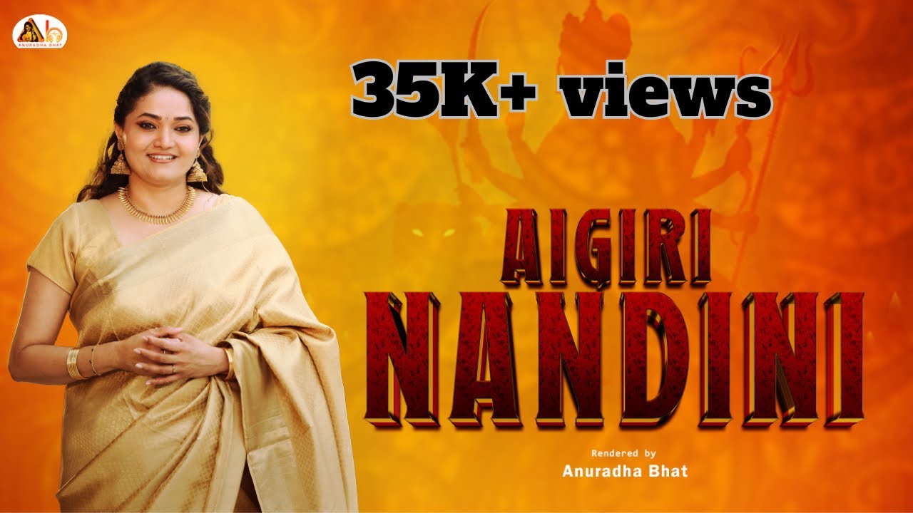 AIGIRI NANDINI | Mahishasura Mardini Stotram | Anuradha Bhat | 4K video ||