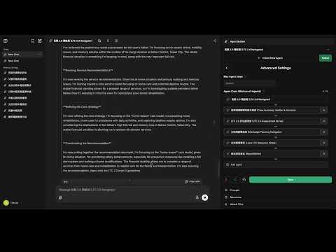 LeoQ 長照 demo