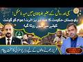 The Taste of Tradition: Why Eid is Incomplete in Balochistan Without Sajji and Rosh | Eid  Special