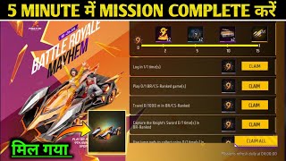 How to Get Free Car Skin | Free Fire New Event Today | New Car Skin Battle Royale Mayhem Event FF screenshot 1