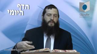 הדף היומי מסכת גיטין דף ע"ג