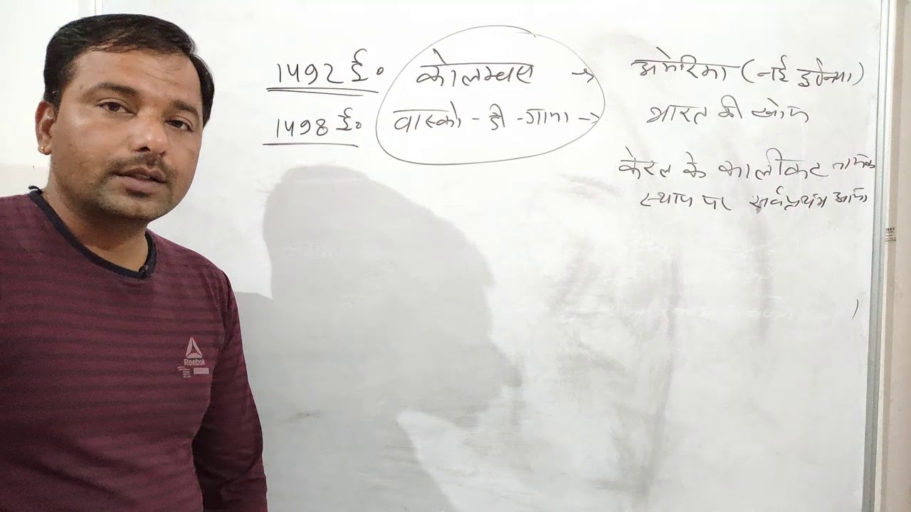 5 Class 6 Social Science Class 6 In Hindi 5 Class 6 Social Science Class 6 In Hindi