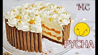 Tort Brzoskwiniowy z Jogurtem BEZ PIECZENIA - PRZEPIS - Mała Cukierenka
