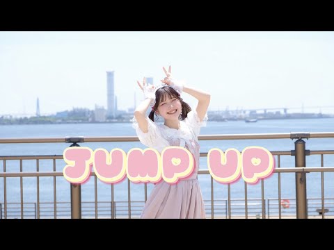 【ねこわかめ】JUMP UP 楽しく踊ってみた⭐︎★