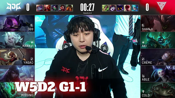 JDG vs OMG - Game 1 | Week 5 Day 2 LPL Spring 2022 | JD Gaming vs Oh My God G1 - DayDayNews