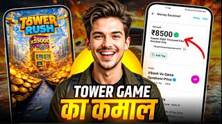 Paisa kamane wala app 2026 | NEW UPI MONEY EARNING APP | New Earning App Today screenshot 5