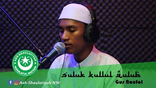 Suluk Kullul Qulub (كل القلوب) - Gus Naufal
