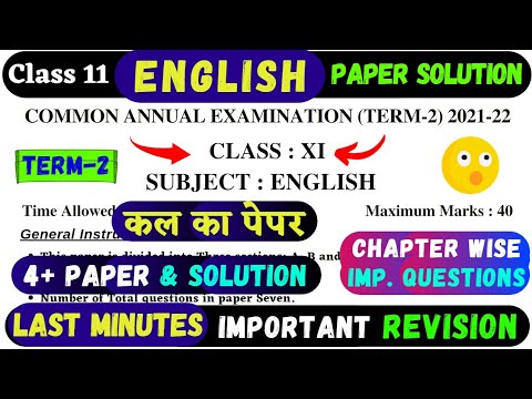 class 11 English paper solution 4+ / chapter wise important questions | class 11th english revision