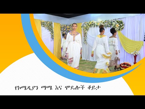 ቪዲዮ: የቤዝቦል ተጫዋች ስለ እንግዳ እና የጊዜ ጉዞ እንግዳ ጥያቄዎችን ያደርጋል