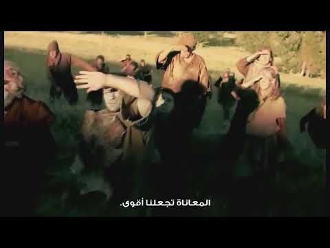 البشرية: قصتنا جميعاً-مقدمة