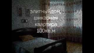 3-комнатная квартира. Центр. Пушкинская 3-комнатная квартира. Центр. Пушкинская