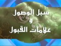 Alresalah 2011 F O1 IPhone 