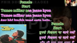 Tum Se Milkar Na Jane Kiun ( Pyar Jhukta Nahi ) Movie Karaoke With Scrolling Lyrics