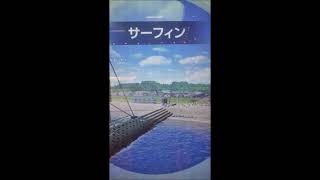 nintendo・SEGA マリオ&ソニックAT東京2020オリンピックアーケードゲーム