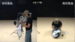 ソフトライトボックス　組立比較