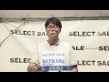 セレクトセール2026 生中継 1日目 1歳馬