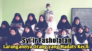 Download Lagu SYI'IR FASHOLATAN | LARANGANNYA ORANG YANG HADATS KECIL | MADIN AL-IKHLASH PUCUNG TAMANAN TRENGGALEK MP3