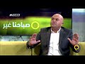 وسيم يونس حول خطاب نتنياهو 