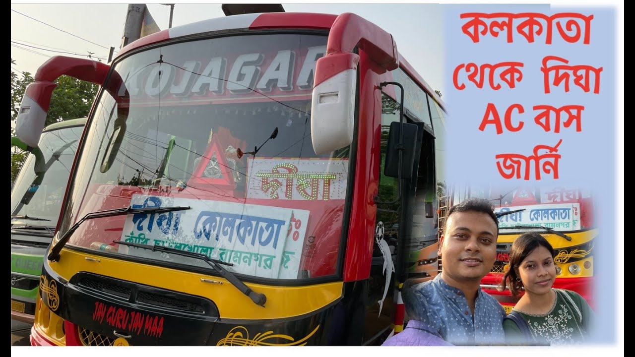 Kolkata To Digha Bus Journey 