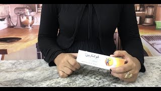 علاج فعال مضاد لالتهابات,مسكن الألم,يقلل التورم, بسرعة البرق