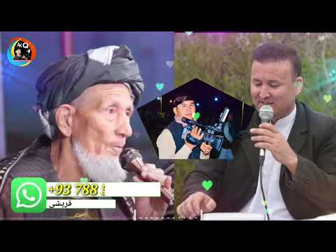 شیرجنگی حاجی محمدچوباش و حاجی امان الله دالی      