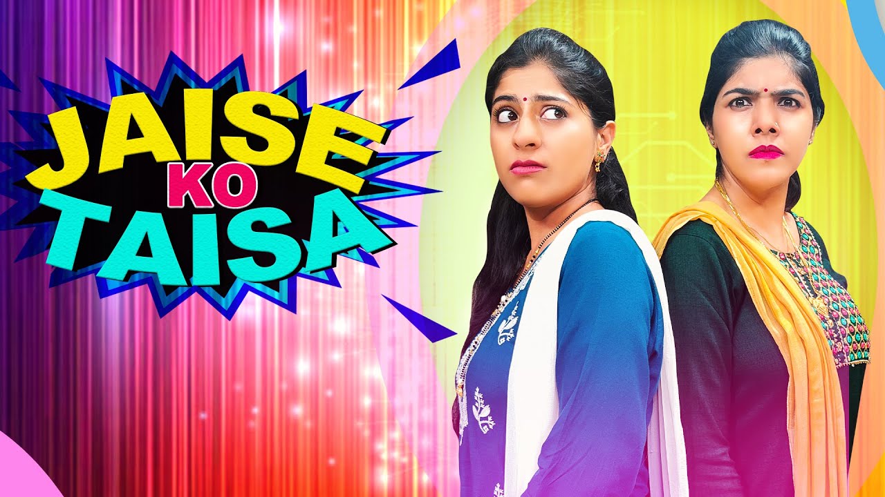 Jaise ko taisa || जैसे को तैसा || Nazarbattu shorts