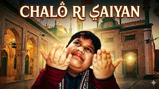 Chalo ri saiyan by MUHAMMAD ABDULLAH IKRAM
