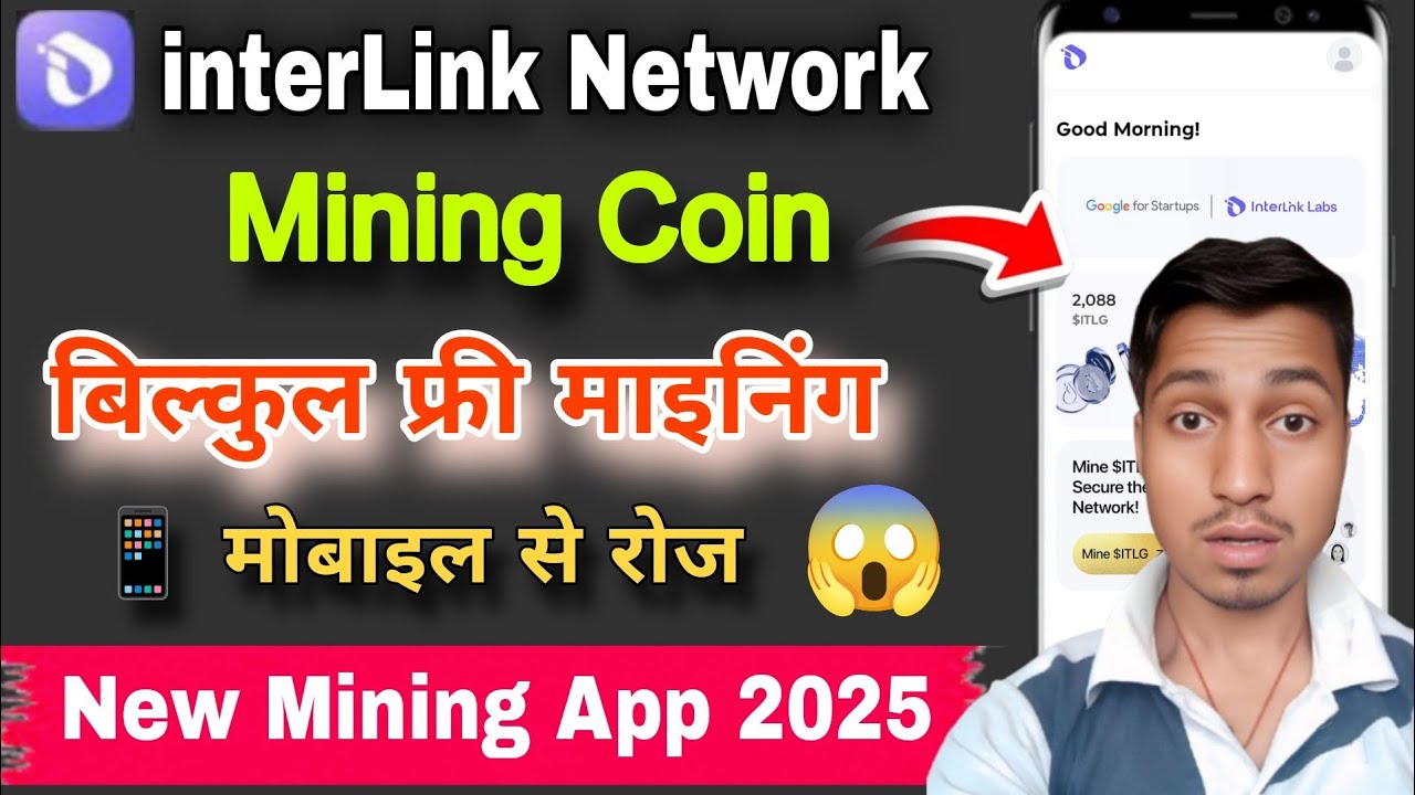 InterLink Network New Mining App – New Crypto Mining App Interlink network | Interlink network App