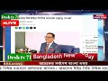 বাংলা খবর BBC World News 26 October 2025 || World News Bangla || International News Today