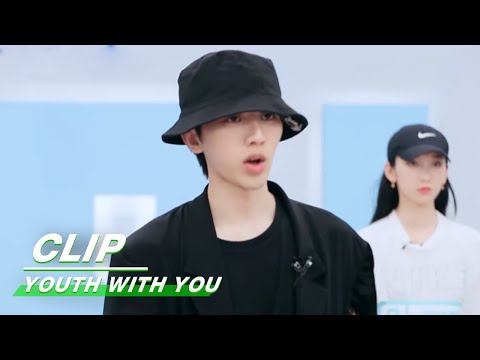 E21Preview:KUN thinks a lot for trainees' arrangement蔡徐坤为舞台分工煞费苦心|Youth With You2青春有你2|iQIYI