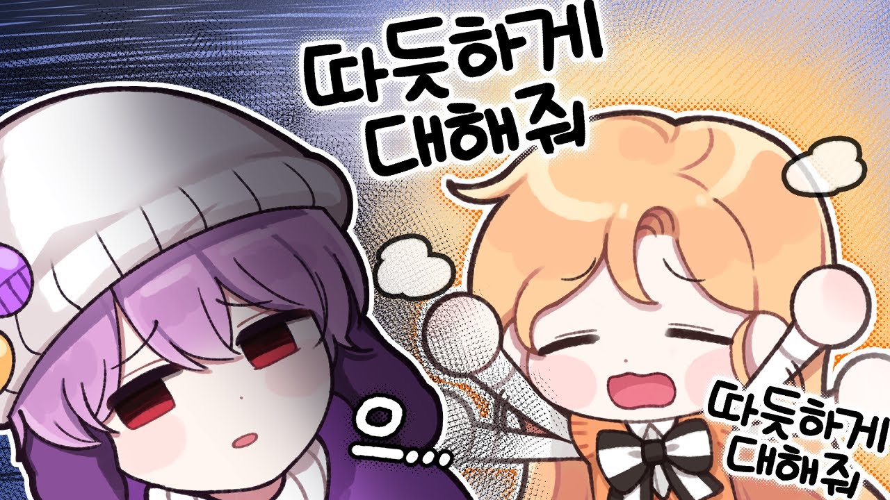 너무나 챠가운 사람,,