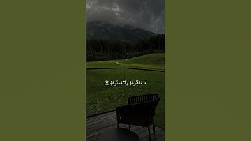 #سورة_الواقعة #القارئ #عبدالله_الموسى #قرآن #قران_كريم #القرآن_الكريم #quran #ذكر_الله #استغفر_الله