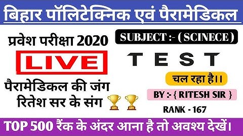 Polytechnic & Paramedical Important Question 2020|| (PE/PM) science Important Question 2020||