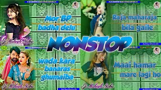 Nonstop dj bhojpuri song 2026 | Hard Bass Vibration Mix | Nonstop Dj | Dj Mahesh Babu Azamgarh I 