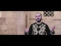 كليب شفاعة محمد صل الله عليه وسلم 