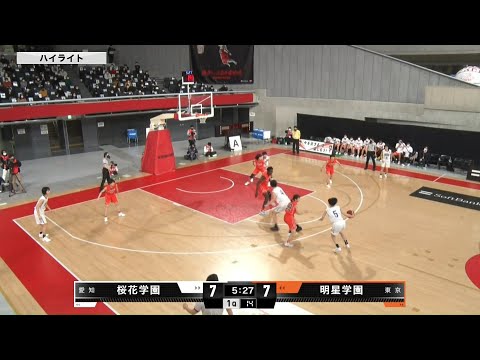 ウインターカップ21 桜花学園 Vs 明星学園 女子準々決勝 21 12 26 Youtube