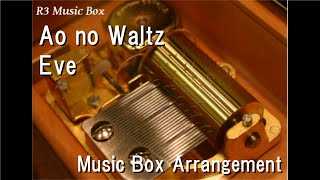 Ao no Waltz/Eve [Music Box] (Anime Film \