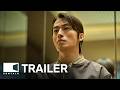 Colony (2026) 군체 Movie Trailer 3 | EONTALK